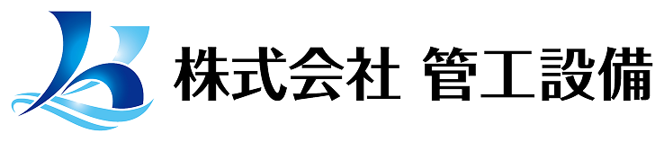 株式会社管工設備